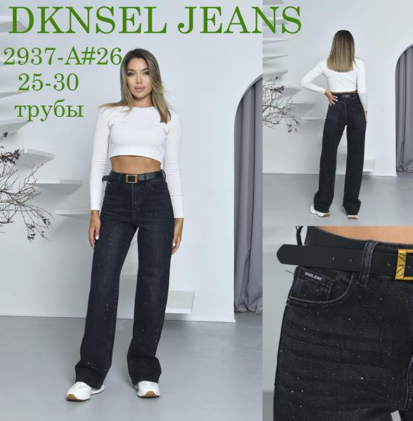 Джинсы Dknsel 2937 black