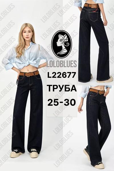 Джинсы Lolo Blues L22677 navy