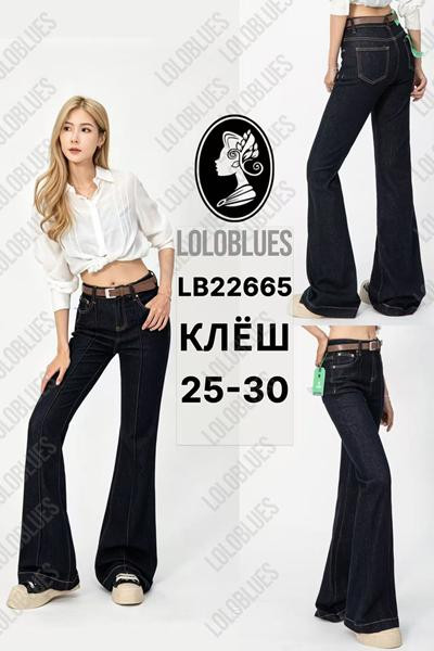 Джинсы Lolo Blues LB22665 navy