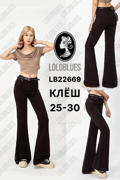 Джинсы Lolo Blues LB22669 brown