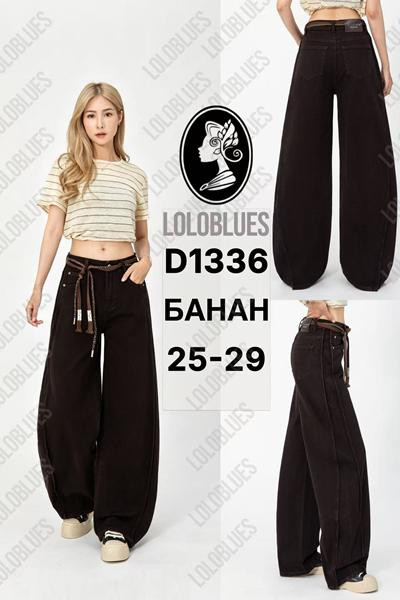 Джинсы Lolo Blues D1336 brown