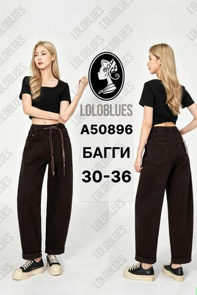 Джинсы Lolo Blues A50896 brown
