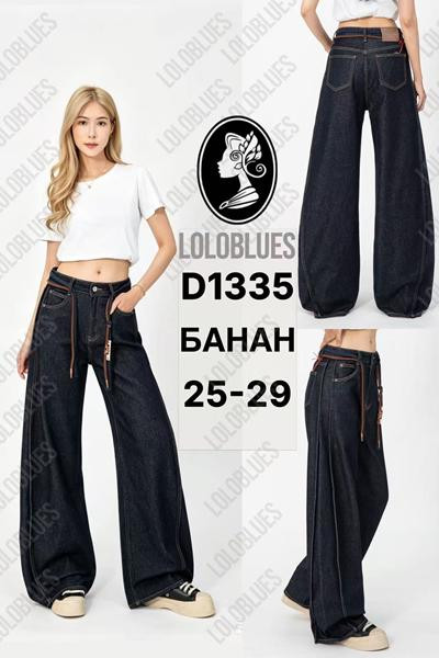 Джинсы Lolo Blues D1335 navy