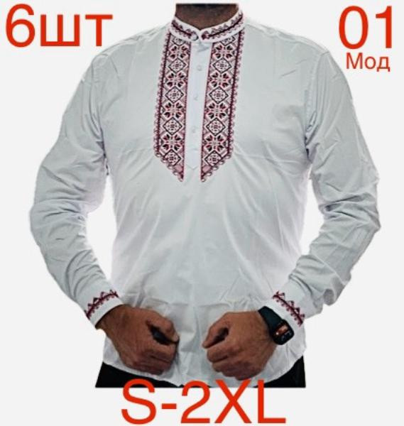 Вышиванка Надийка ND1431-01 white