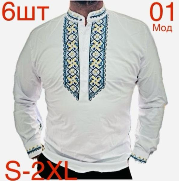 Вышиванка Надийка ND1432-01 white