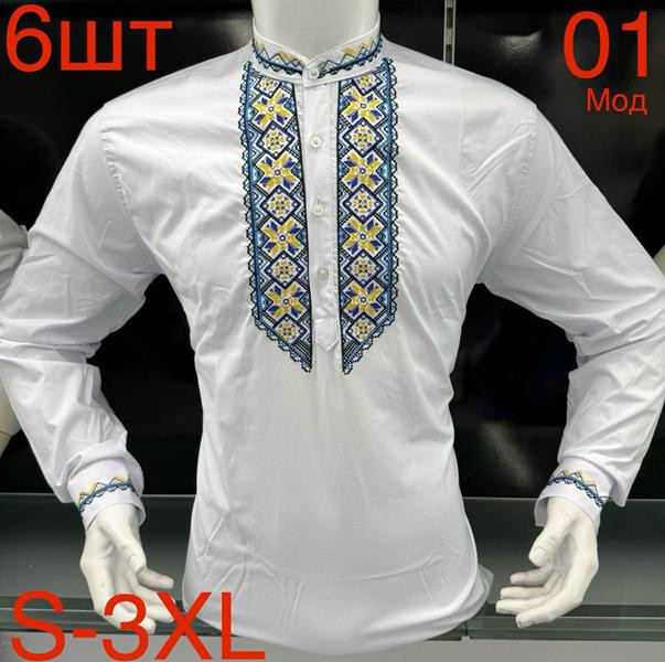 Вышиванка Надийка ND1433-01 white
