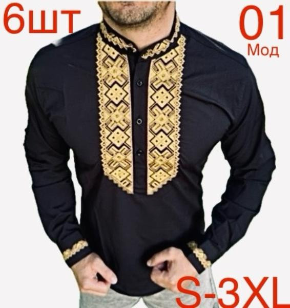 Вышиванка Надийка ND1435-01 black