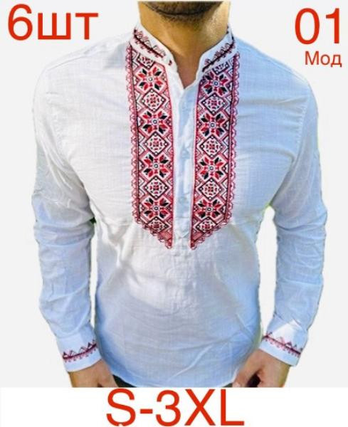 Вышиванка Надийка ND1440-01 white