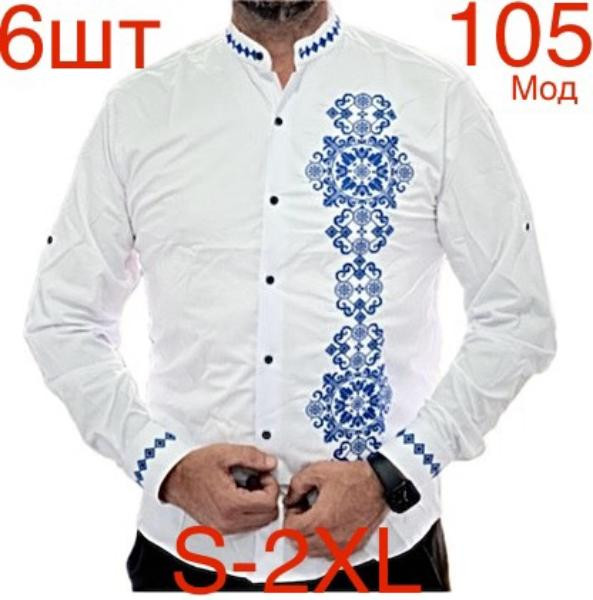 Вышиванка Надийка ND1441-105 white