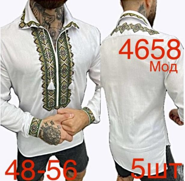 Вышиванка Надийка ND1443-4658 white