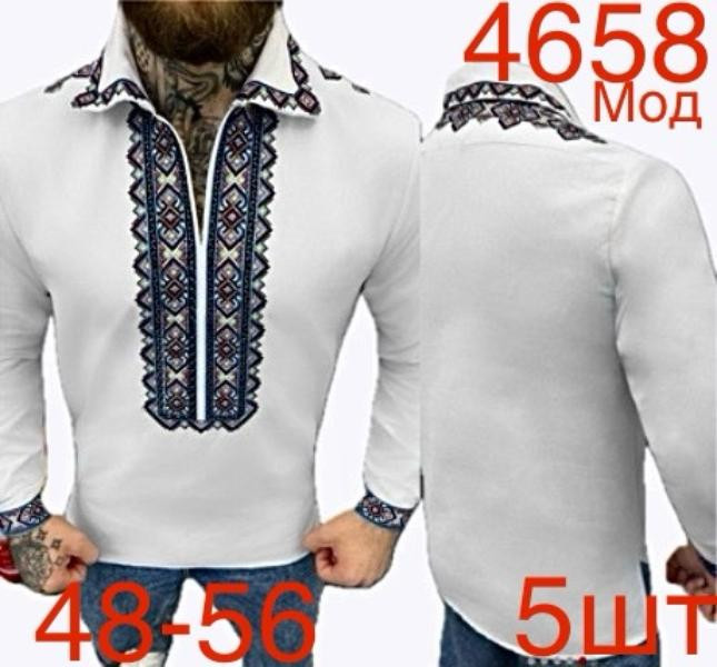 Вышиванка Надийка ND1445-4658 white