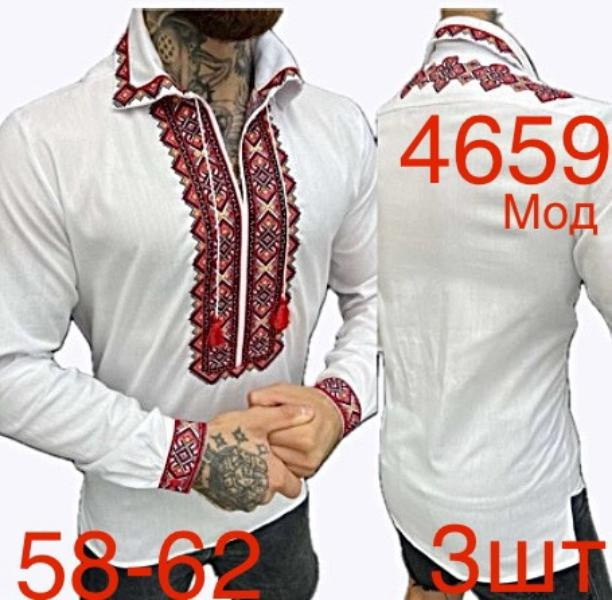 Вышиванка Надийка ND1447-4659 white