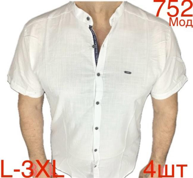 Рубашки Надийка ND1454-752 white