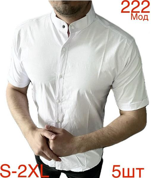 Рубашки Надийка ND1460-222 white
