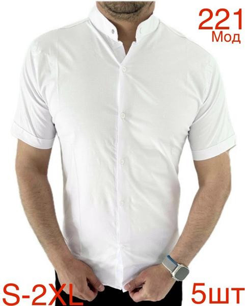 Рубашки Надийка ND1465-221 white