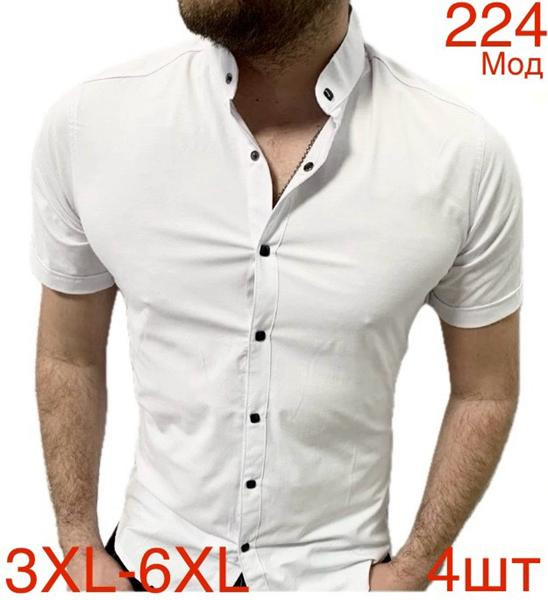 Рубашки Надийка ND1477-224 white