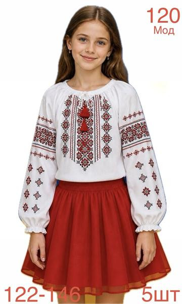 Вышиванки Надийка ND1558-120 white