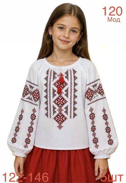 Вышиванки Надийка ND1559-120 white