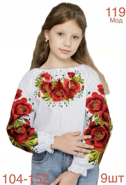 Вышиванки Надийка ND1560-119 white