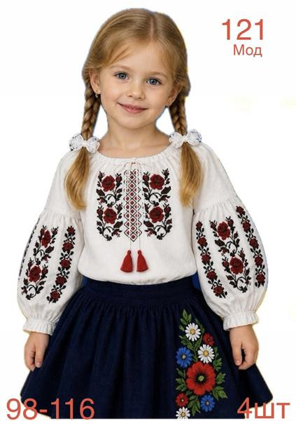 Вышиванки Надийка ND1564-121 white