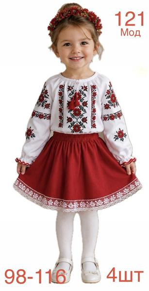 Вышиванки Надийка ND1567-121 white