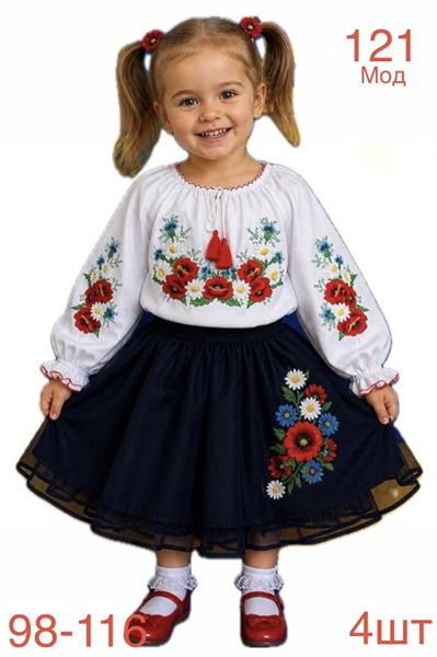 Вышиванки Надийка ND1568-121 white