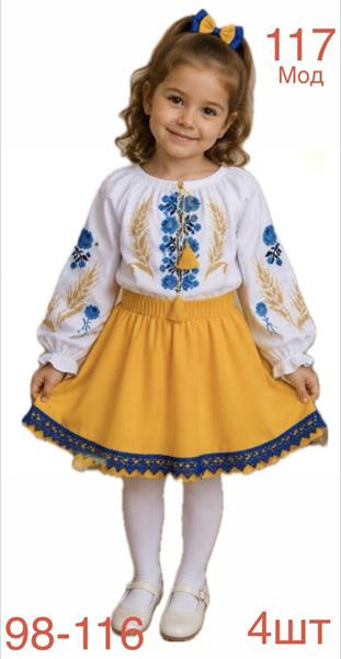 Вышиванки Надийка ND1573-117 white