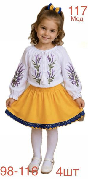 Вышиванки Надийка ND1574-117 white