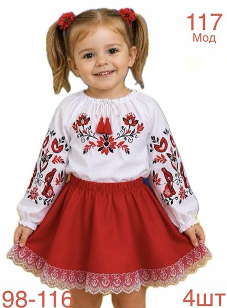 Вышиванки Надийка ND1575-117 white