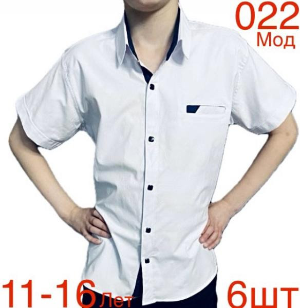 Рубашки Надийка ND1576-022 white
