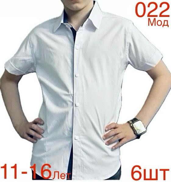Рубашки Надийка ND1577-022 white