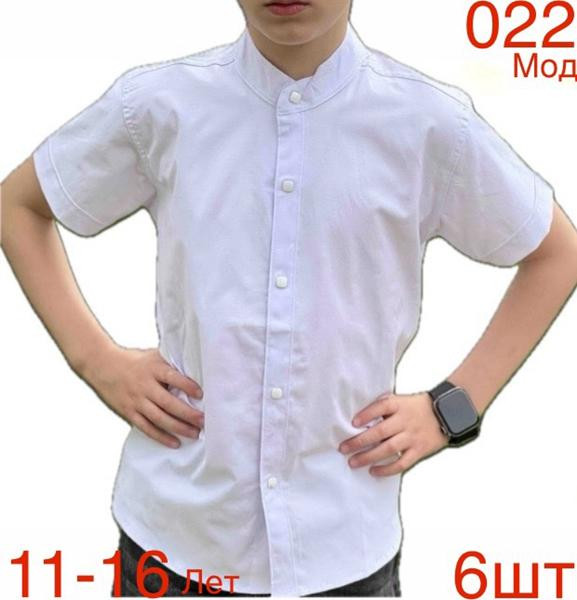 Рубашки Надийка ND1579-022 white