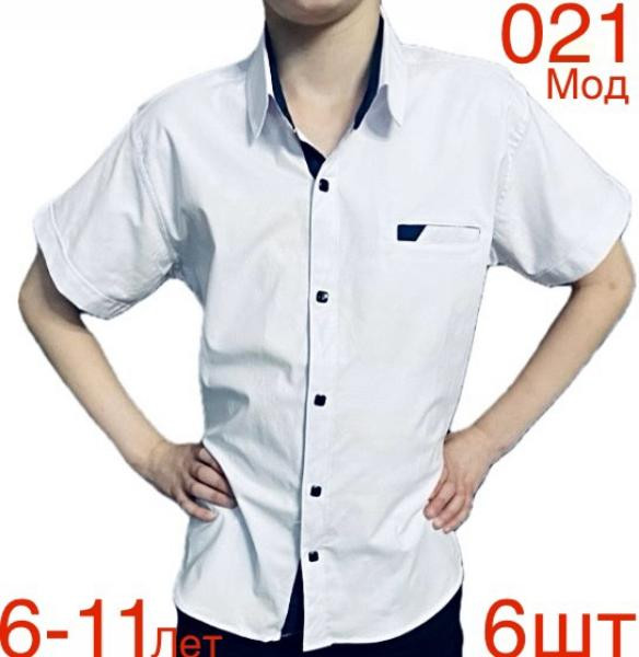 Рубашки Надийка ND1583-021 white