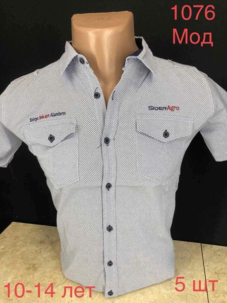 Рубашки Надийка ND1588-1076 grey