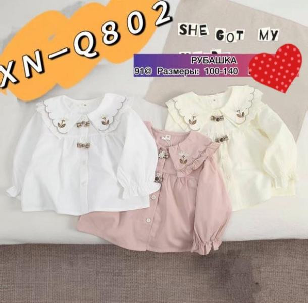 Блузки Meloria Q802 beige