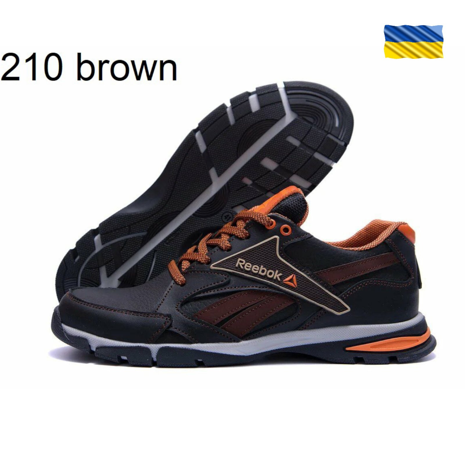 Кроссовки DvaShoes TT-210 brown