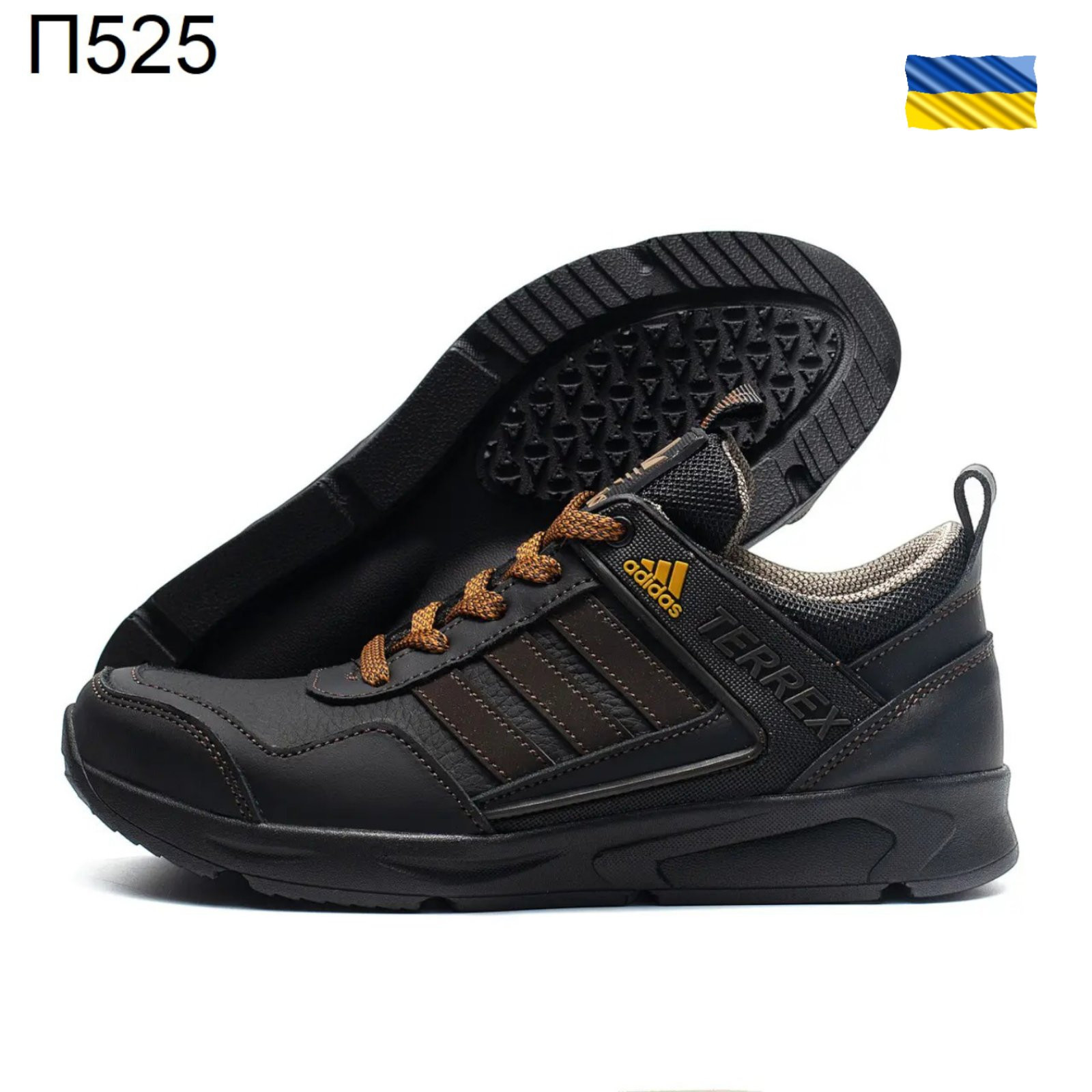 Кроссовки DvaShoes TT-П525