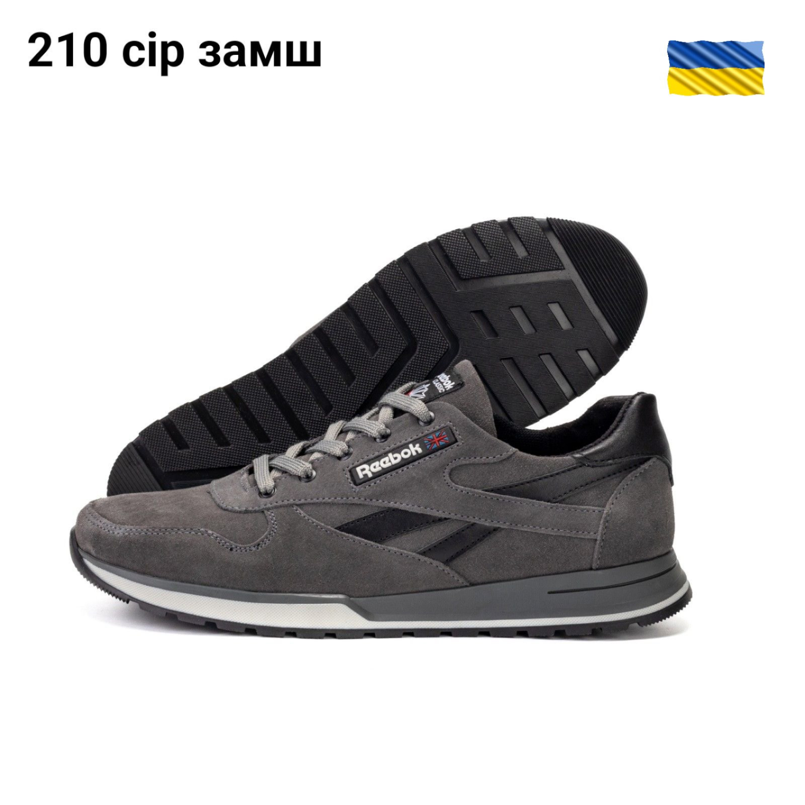 Кроссовки DvaShoes TT-210 grey