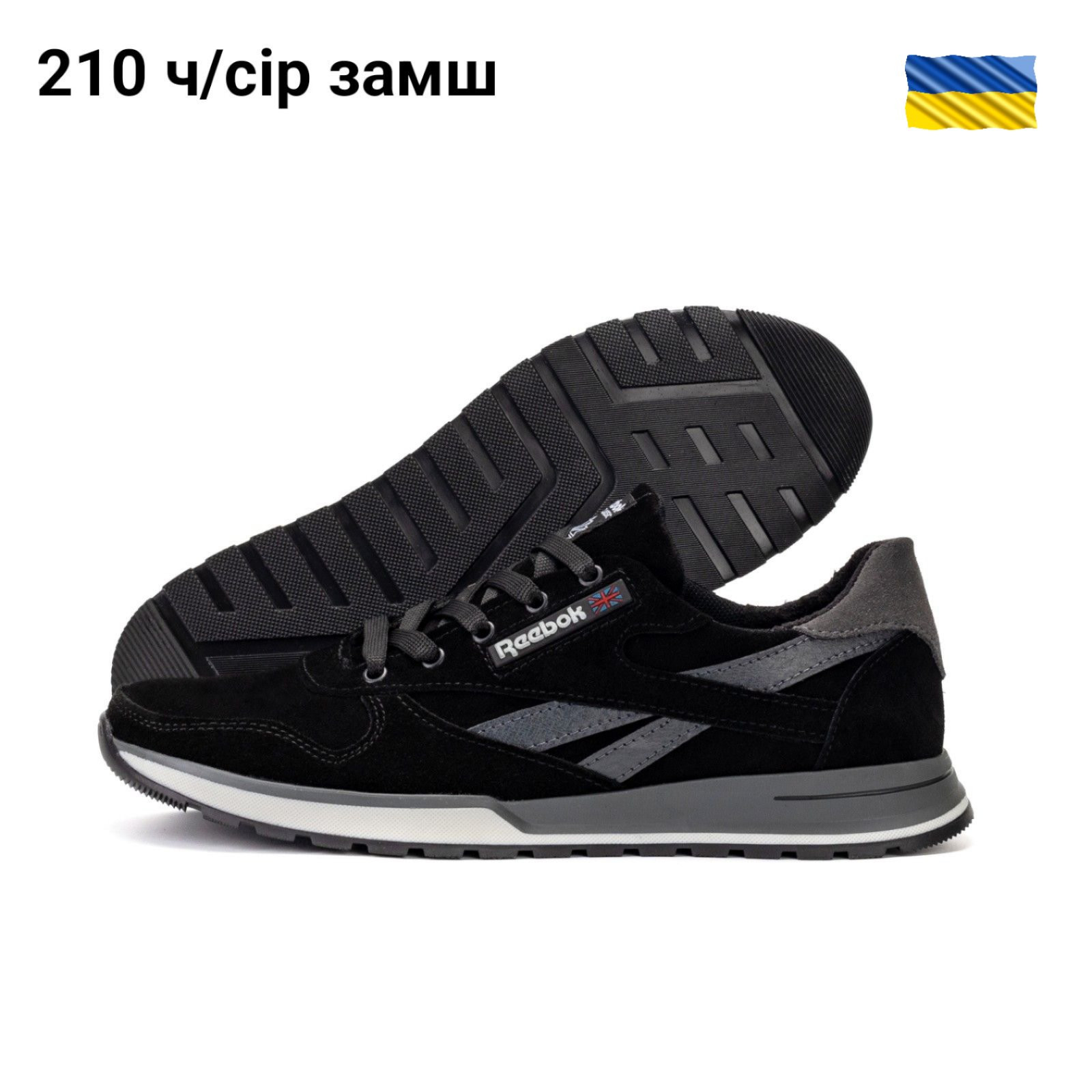 Кроссовки Dvashoes TT-210 black