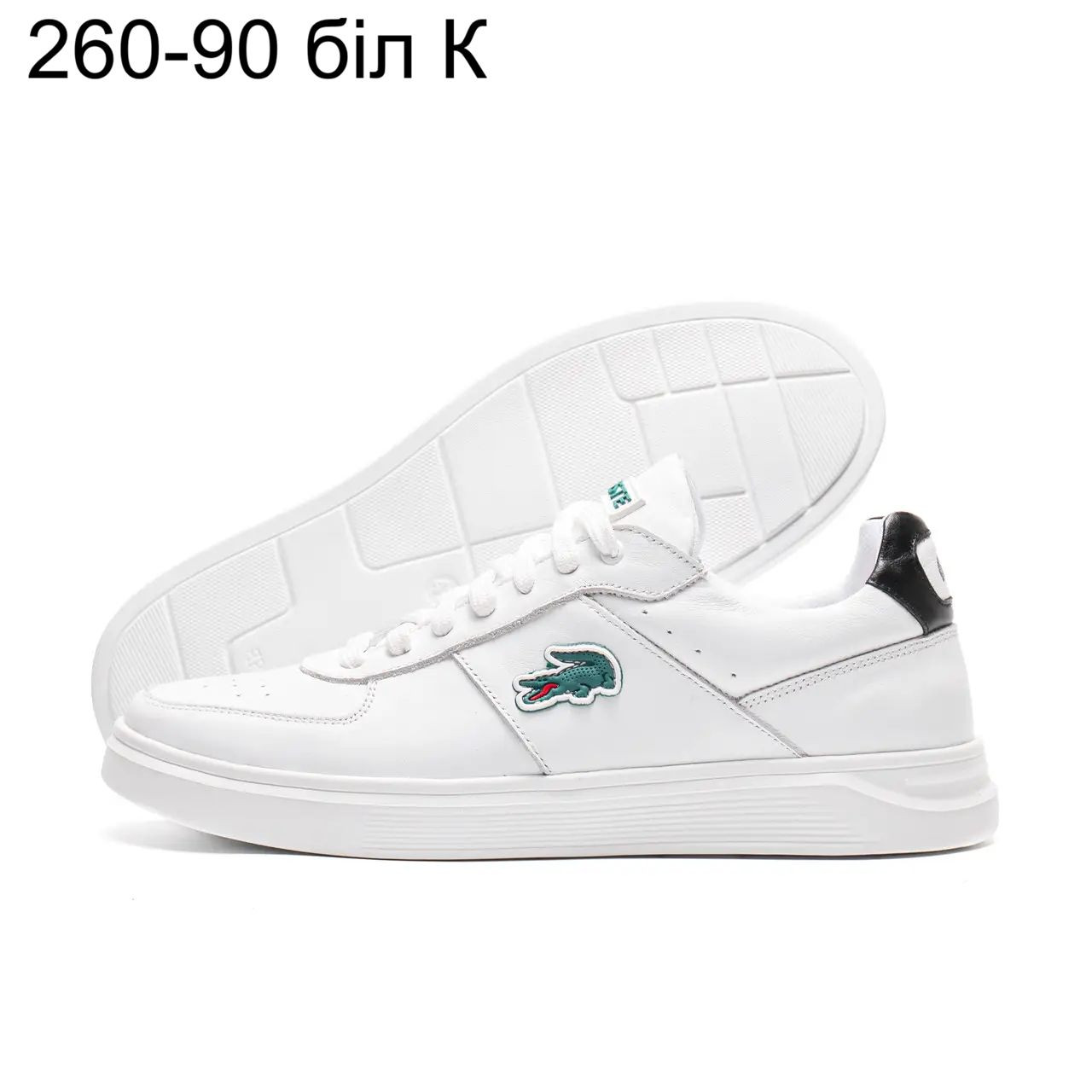 Кроссовки DvaShoes TT-260-90 біл К