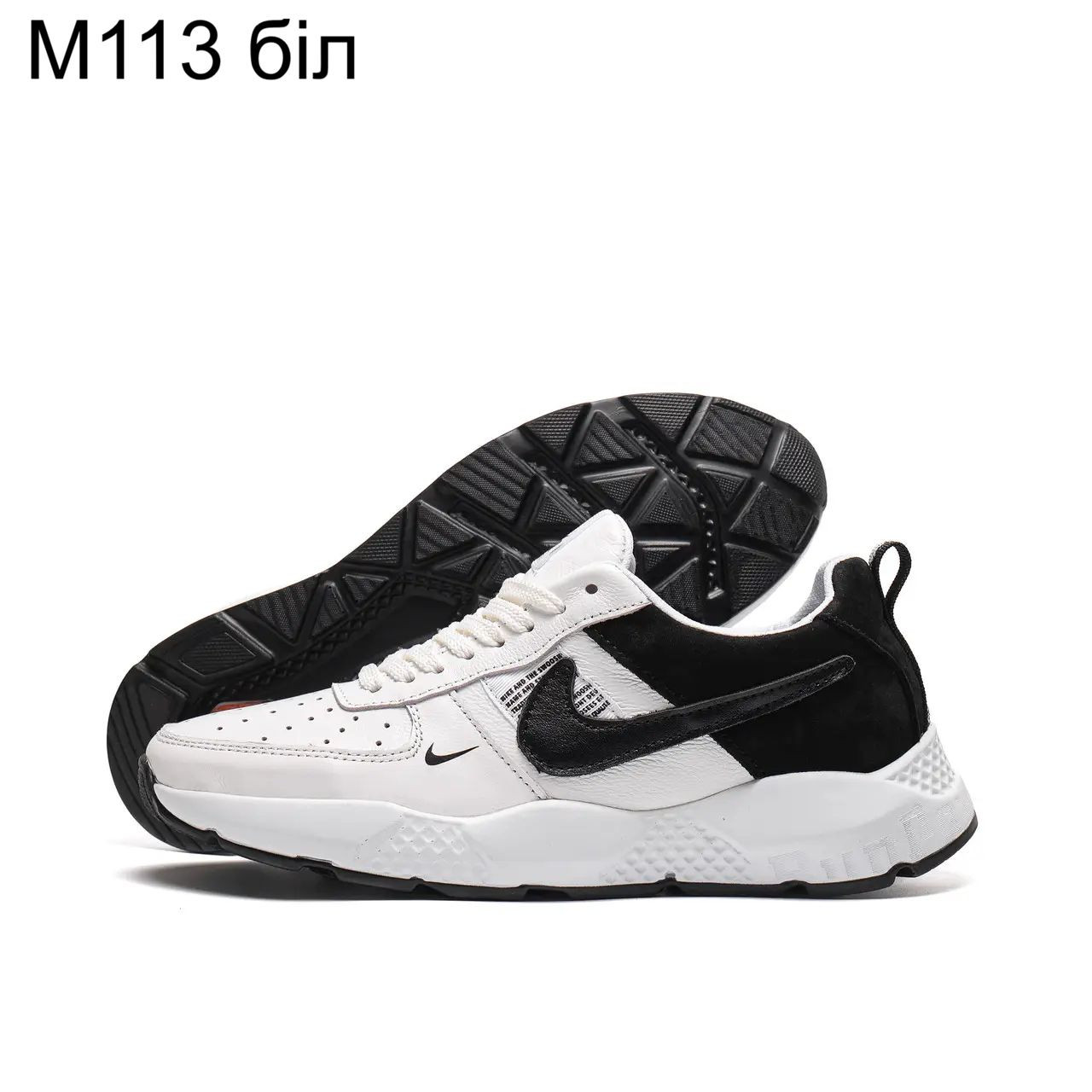 Кроссовки DvaShoes TT-M113 біл
