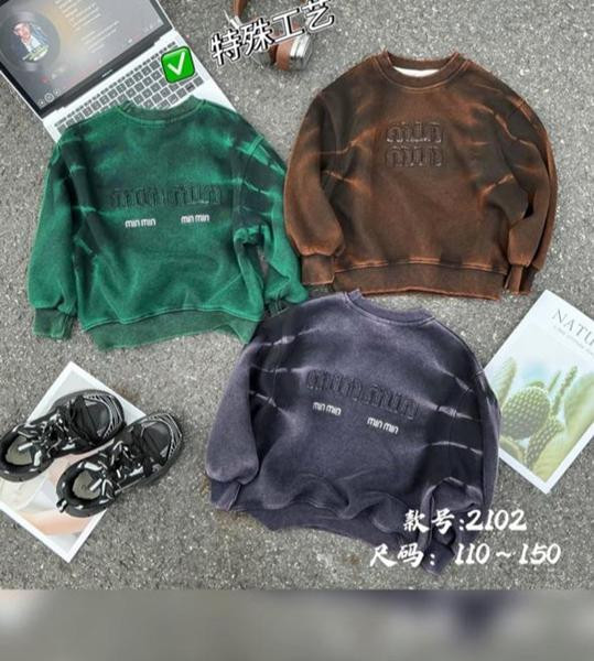 Свитшоты Meloria 2102 brown