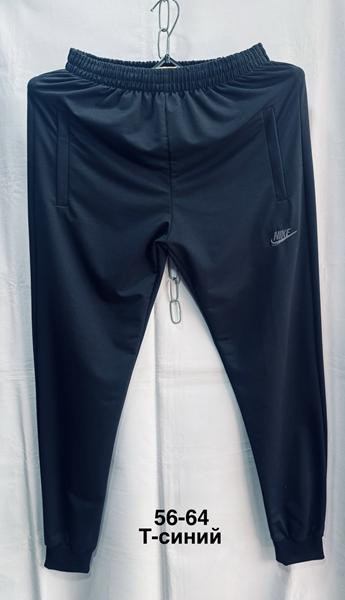 Штаны спорт Minh MH982 navy