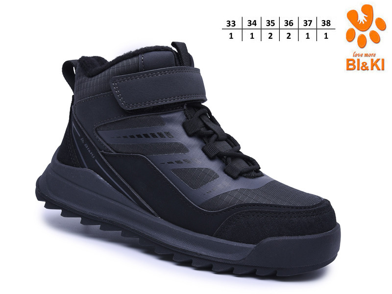 Ботинки Bi&Ki 60132B
