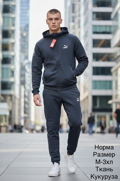 Костюмы спорт Hai H1595 d.grey