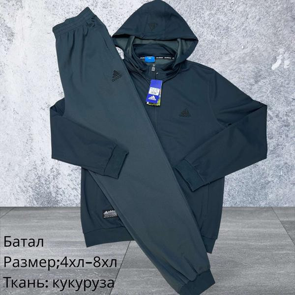 Костюмы спорт Hai H1572 d.grey