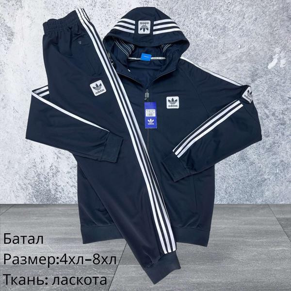 Костюмы спорт Hai H1577 navy