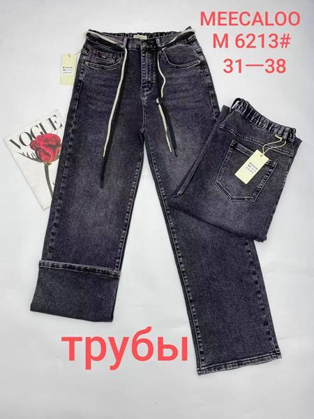 Джинсы Immei M6213 navy