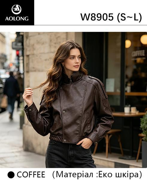 Куртки Immei W8905 brown