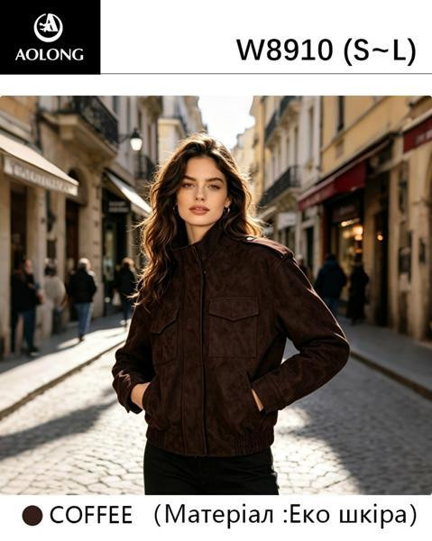 Куртки Immei W8910 brown